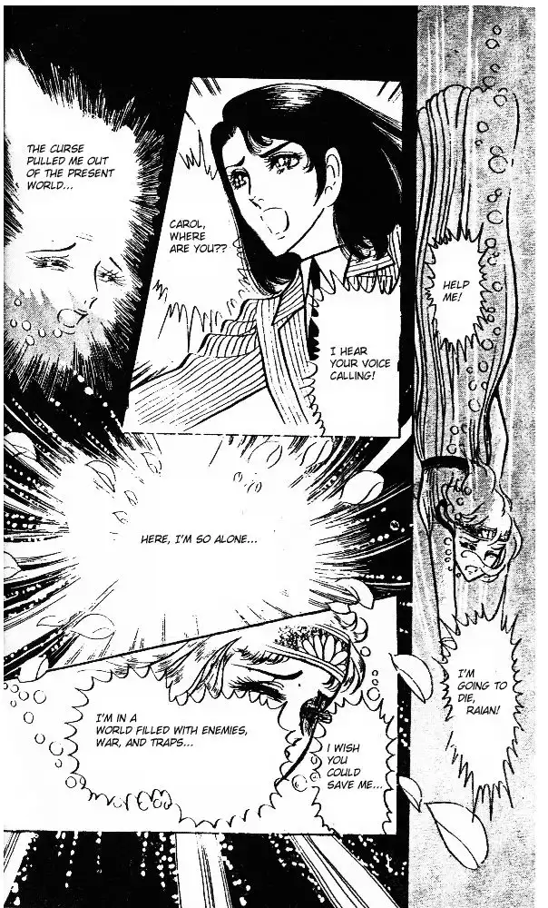 Ouke no Monshou Chapter 17 10
